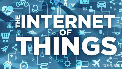 2018年 物联网科技如何重塑我们的生活